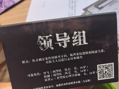-剧狐剧本杀(徐汇1号店)