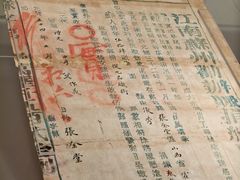 -中国京杭大运河博物馆