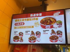 -一心一味(福星店)
