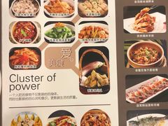 菜单-客家汇·客家传承菜(水库店)