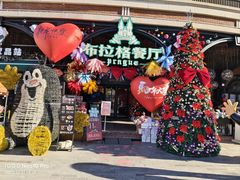 -布拉格餐厅· 中欧捷克菜(全国首店)