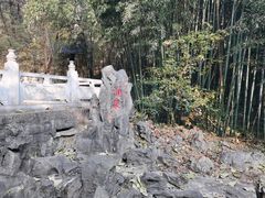 -四门塔风景区