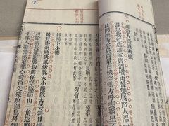-邊城書店