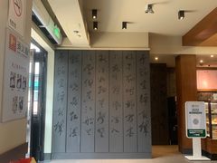 -星巴克臻选(成都宽窄巷子店)