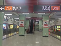 -码头见·潮汕菜(领展中心城店)