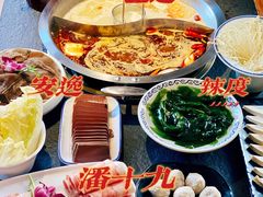 -潘十九地道成都老火锅(孙桥店)