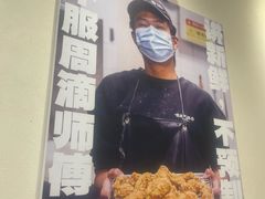 -前进5路汉堡炸鸡(昙华林店)