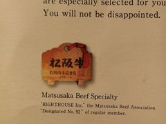 android_upload_pic-松阪牛焼肉M(法善寺横丁店)