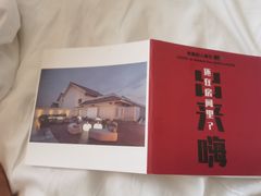 -苏州观前平江CitiGO欢阁酒店