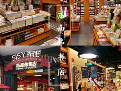 -良友书坊(安徽路店)