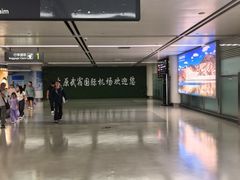 -太原武宿国际机场