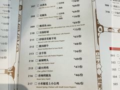 -辛香汇(飞洲店)