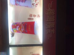 -鸡鸣赐茶(鸡鸣寺路店)