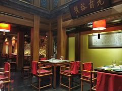 -那家小馆•北京菜•烤鸭(中关村店)