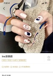 -白羊座美学