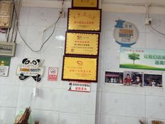 -乐山豆腐脑(北街店)