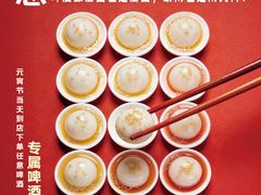 -牛啤堂精酿啤酒餐吧(五棵松华熙店)