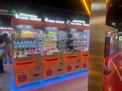 -可爱抓 COCO  GOTCHA(天津鹏欣水游城店)