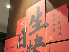 -古田居·特色寿司料理(星之岛旗舰店)