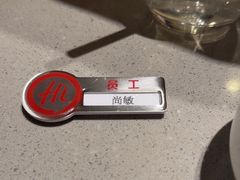 -海底捞火锅(方塔东街店)