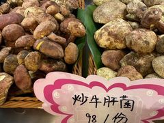 -三锅莊·牦牛肉火锅·香格里拉特色藏餐宴请餐厅(菱角塘路店)