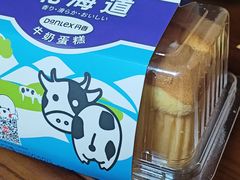 -丹香(中城路店)