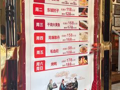 -峨嵋酒家(地安门店)