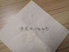 -杯欢制茶(三里屯店)