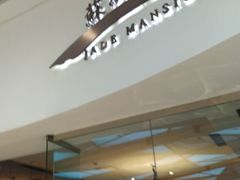 门面-苏浙总会(国金中心店)