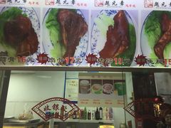 -赵元章肉骨烧(山塘街店)