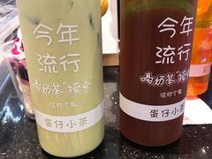 -蛋仔小茶(印象汇店)