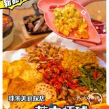 珠海美食探店·SI哈辣餐廳！宵夜好去處！  