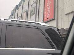-凯德广场(学府店)