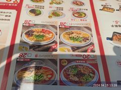-蓉李记成都名小吃(太原龙湖万达店)