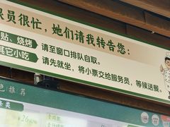 -李记清真馆(打钉巷店)