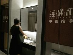 -经禅和·中医推拿(百家湖店)