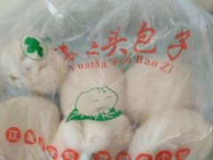 -袁大头包子(光华路店)