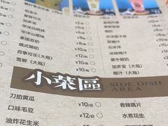 -三毛烧烤·南昌大排档(山姆店)