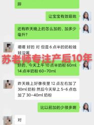 -亮丽妈妈·催乳通乳·产后恢复(万达店)