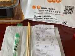 麻酱凉面-陕味食族油泼面(工商大学店)