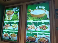 -谷田稻香·砂锅菜(汇暻广场店)