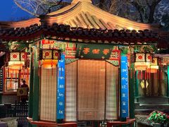 -白家大院·王府宫廷菜(苏州街店)