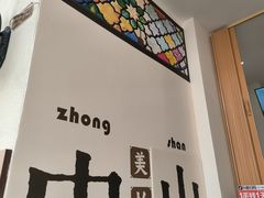 -孙文西路步行街