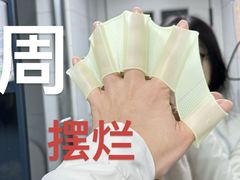 -包玉刚游泳场(黄龙恒励大厦店)