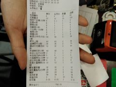 账单-东道煮牛肉火锅(东盛大街店)