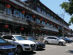 -南来顺饭庄·清真(南菜园店)