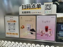 -KOI Thé(虹桥国际机场店)