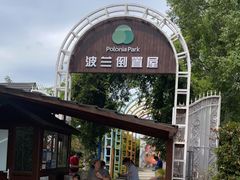 -金山农民画村-枫泾波兰倒置屋