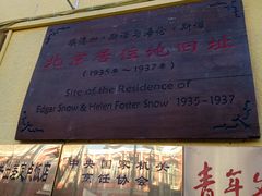 -中安之家北京中安宾馆(北京站同仁医院店)