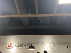 -大自然醉鹅·铁锅火焰鹅(上海联洋店)